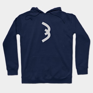 𐰪 - Letter NY - Old Turkic Alphabet Hoodie